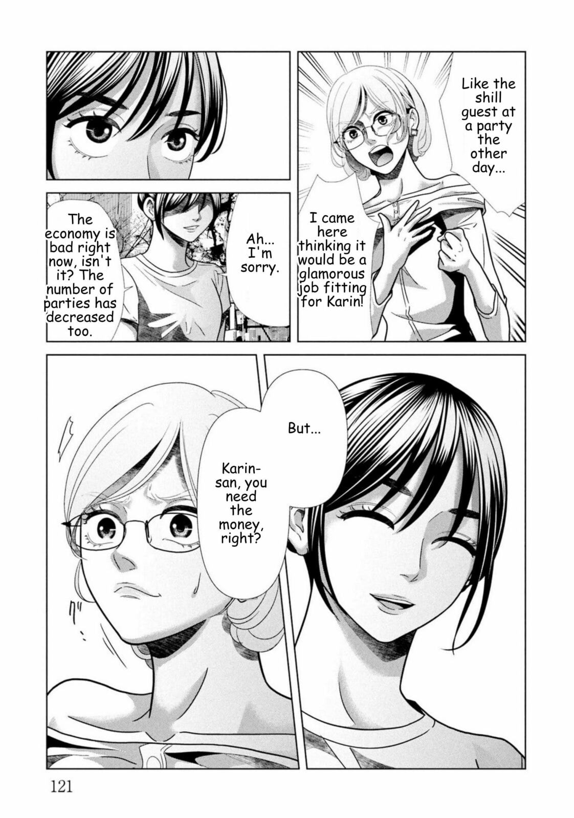 Repurika Moto Tsuma no Fukushū Chapter 98 page 5 - 