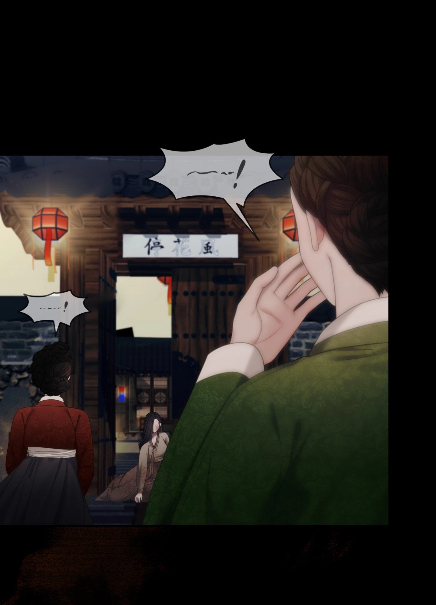 Requiem of the Scarlet Name Chapter 1 page 93 - 