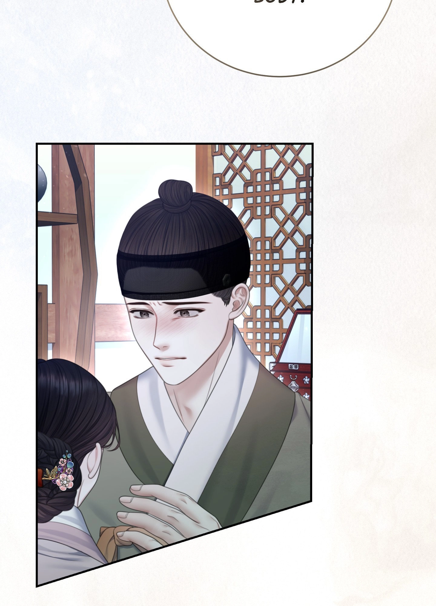 Requiem of the Scarlet Name Chapter 11 page 73 - 