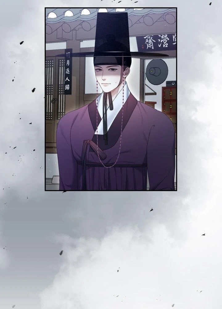 Requiem of the Scarlet Name Chapter 15 page 25 - 
