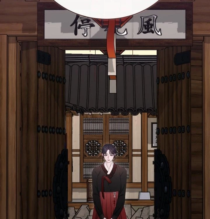 Requiem of the Scarlet Name Chapter 18 page 83 - 