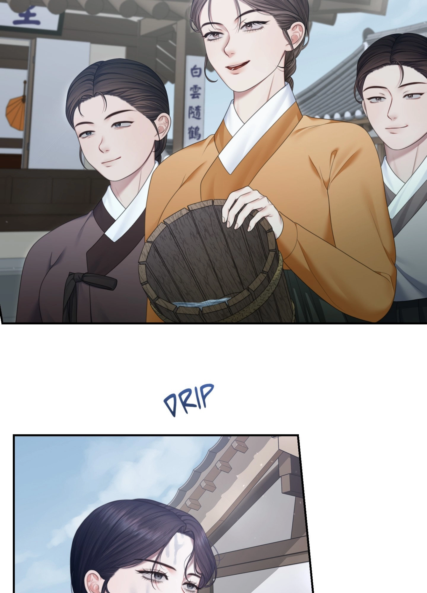 Requiem of the Scarlet Name Chapter 4 page 2 - 