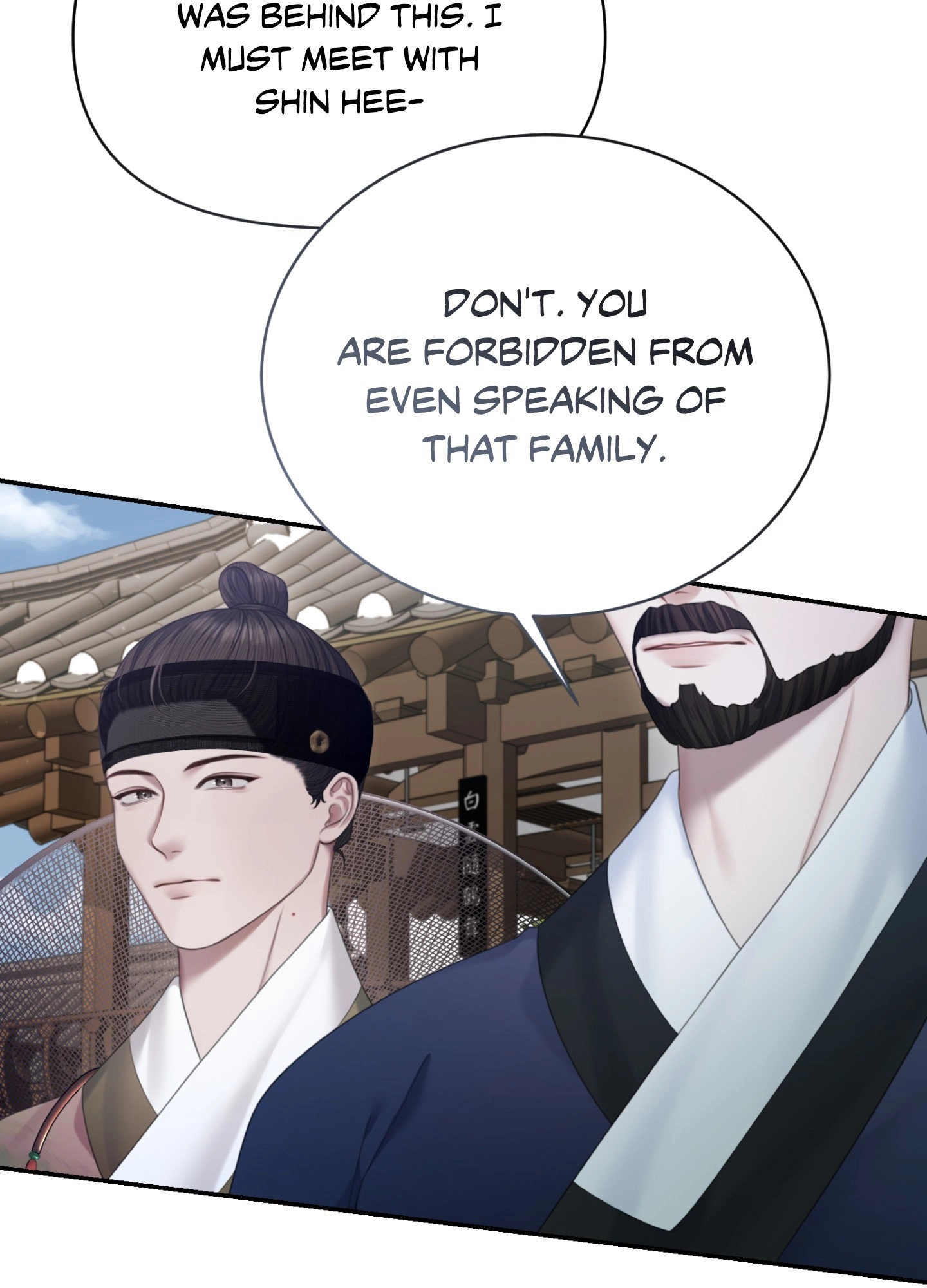 Requiem of the Scarlet Name Chapter 4 page 43 - 