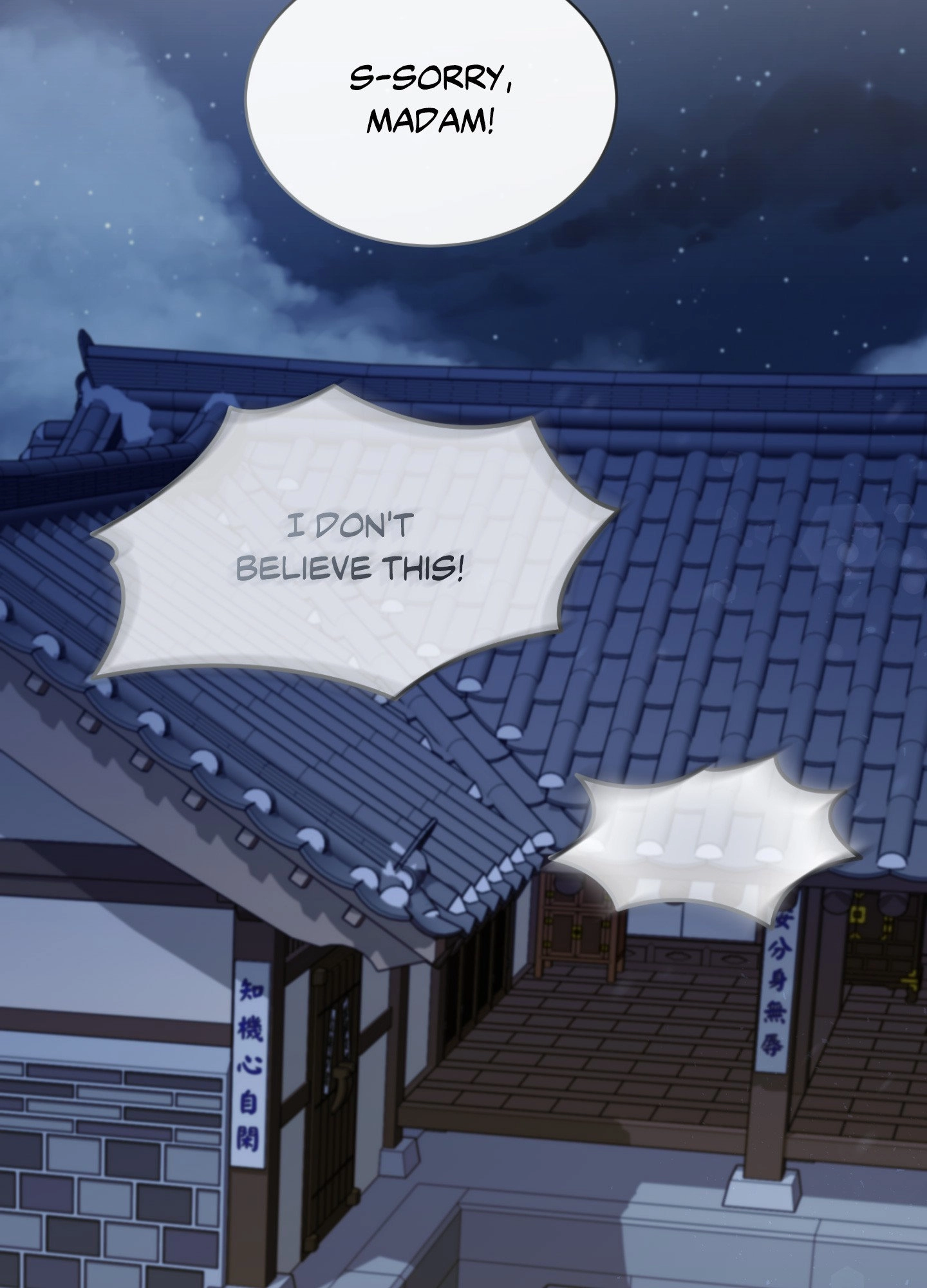 Requiem of the Scarlet Name Chapter 4 page 82 - 