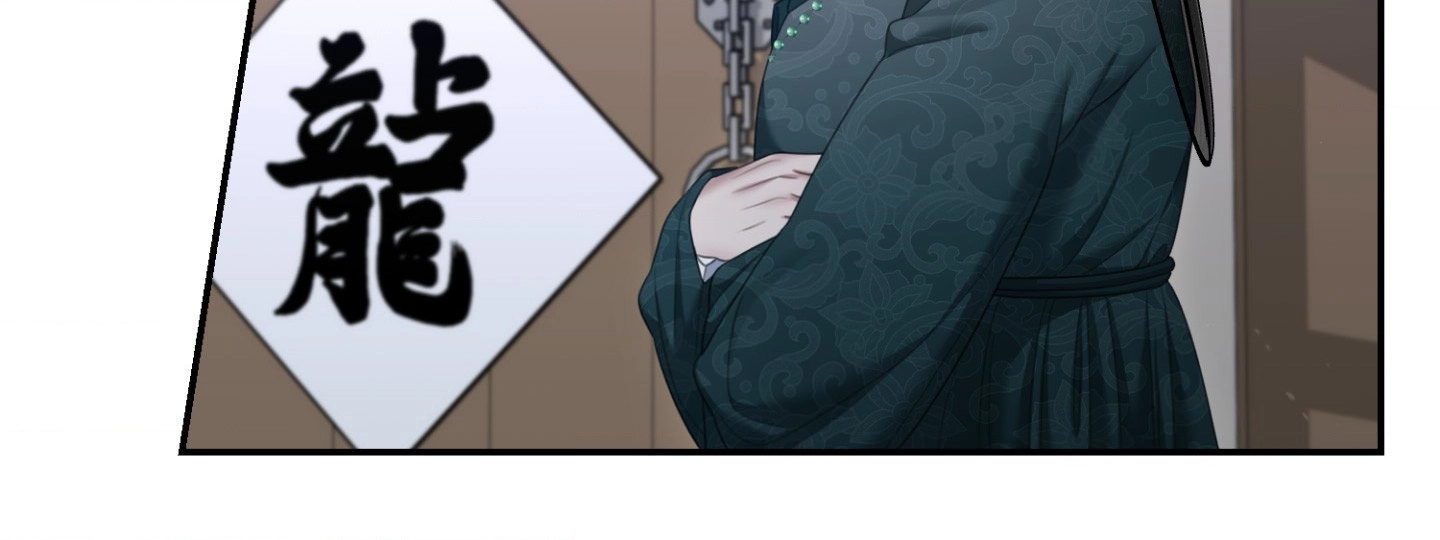 Requiem of the Scarlet Name Chapter 5 page 30 - 