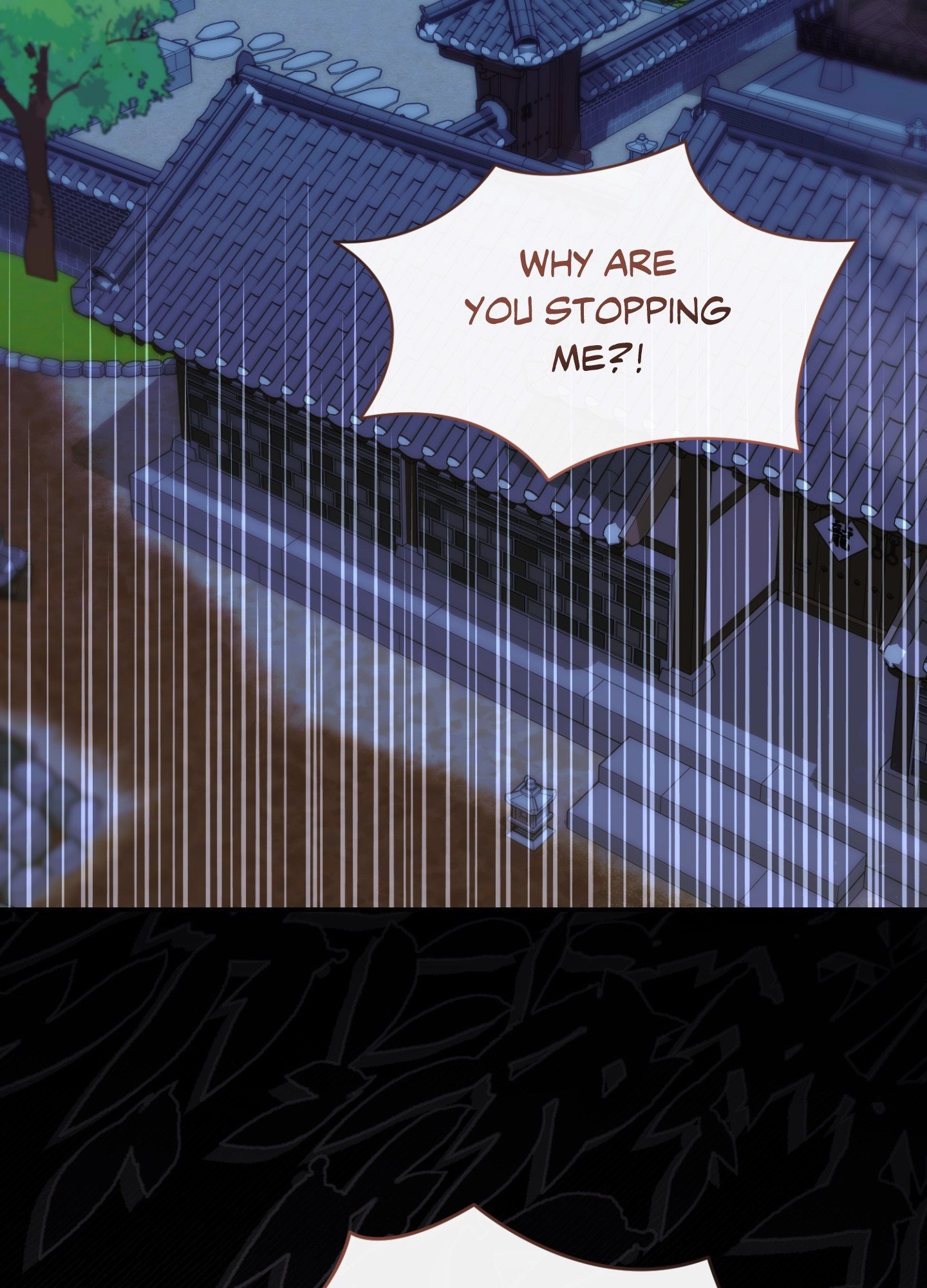 Requiem of the Scarlet Name Chapter 6 page 2 - 