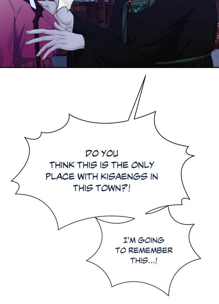 Requiem of the Scarlet Name Chapter 9 page 24 - 