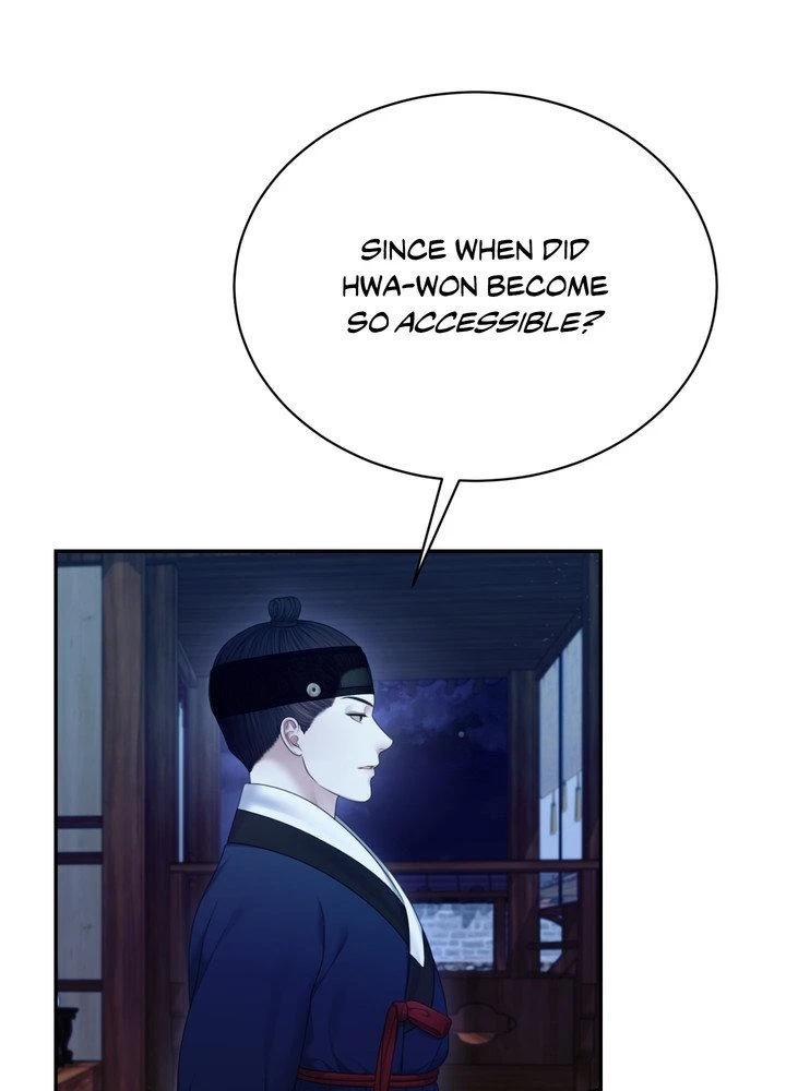 Requiem of the Scarlet Name Chapter 9 page 10 - 