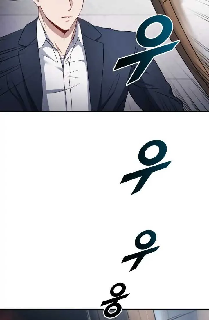 Reset Life of Regression Police Chapter 1 page 122 - 