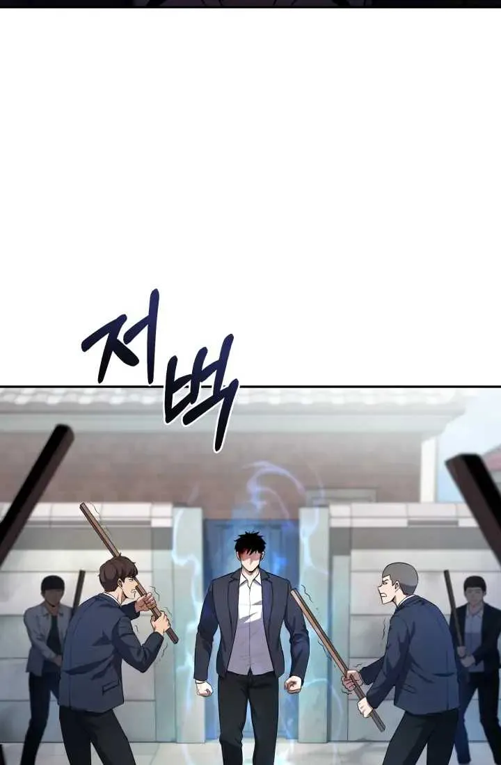 Reset Life of Regression Police Chapter 1 page 133 - 