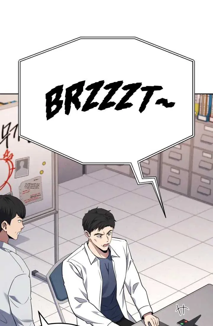 Reset Life of Regression Police Chapter 1 page 22 - 