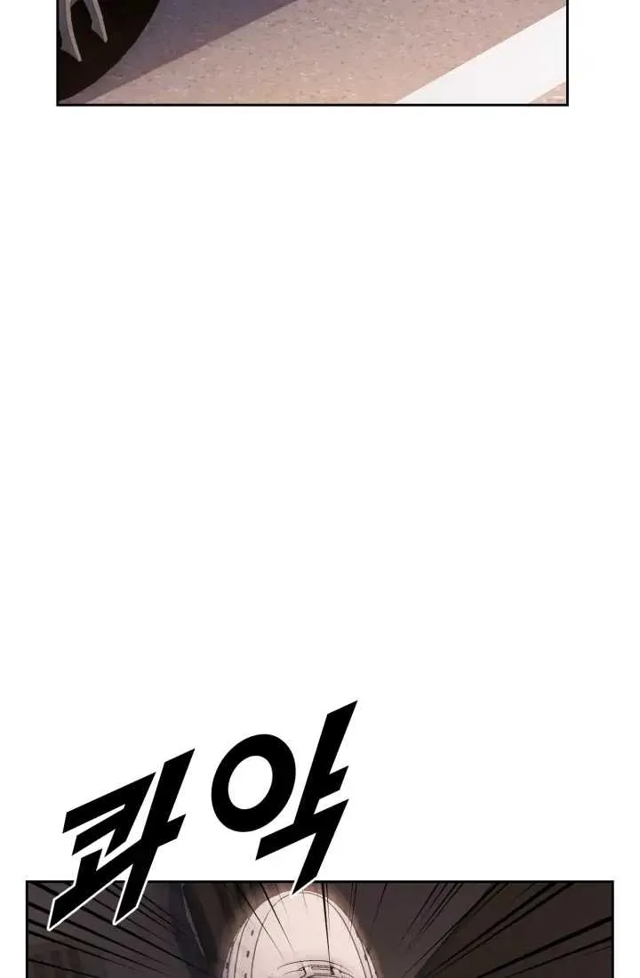 Reset Life of Regression Police Chapter 1 page 53 - 