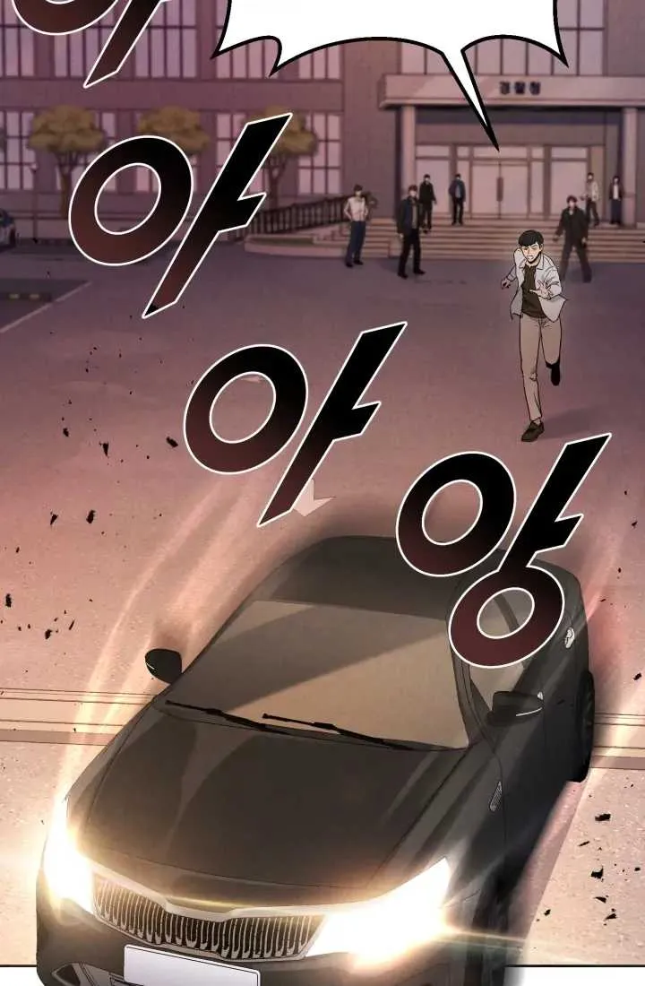 Reset Life of Regression Police Chapter 1 page 55 - 