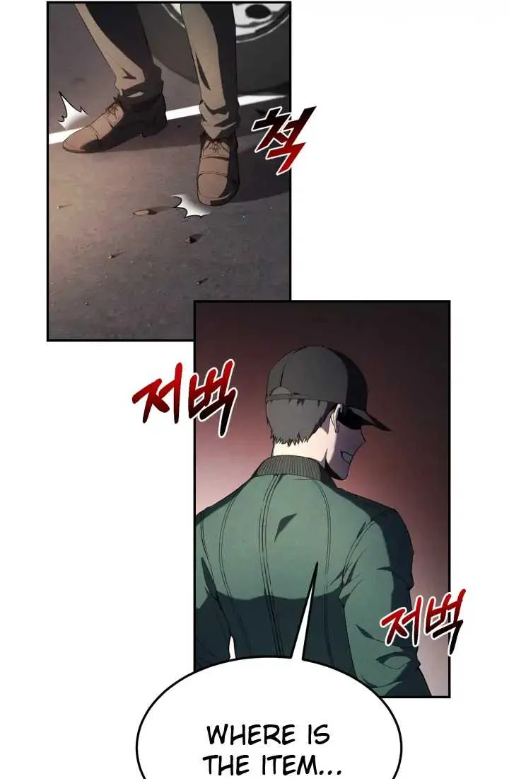 Reset Life of Regression Police Chapter 1 page 80 - 