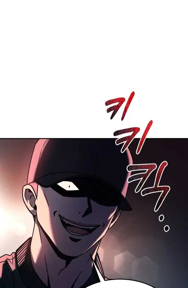 Reset Life of Regression Police Chapter 1 page 83 - 