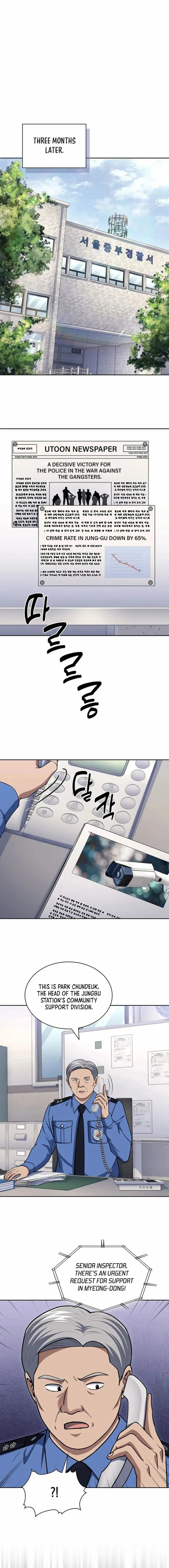 Reset Life of Regression Police Chapter 109 page 14 - 