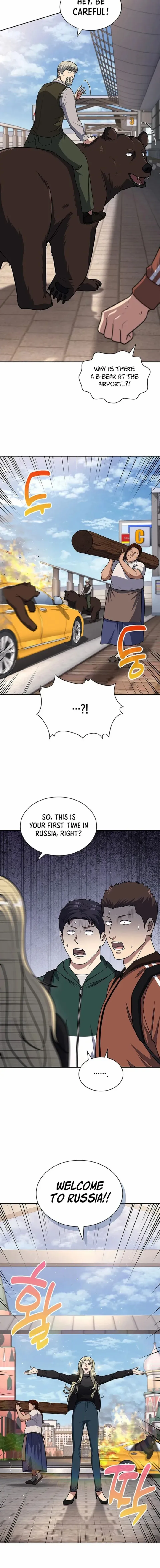 Reset Life of Regression Police Chapter 115 page 19 - 