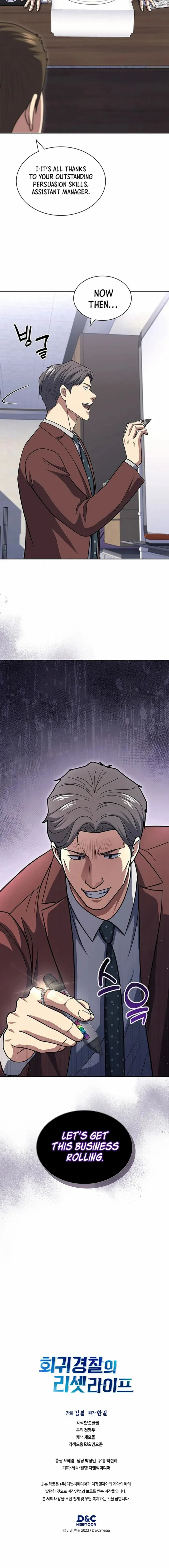 Reset Life of Regression Police Chapter 116 page 19 - 