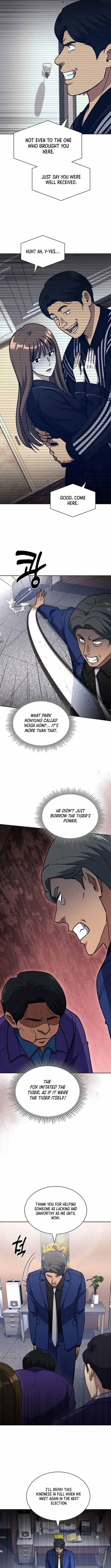 Reset Life of Regression Police Chapter 124 page 11 - 