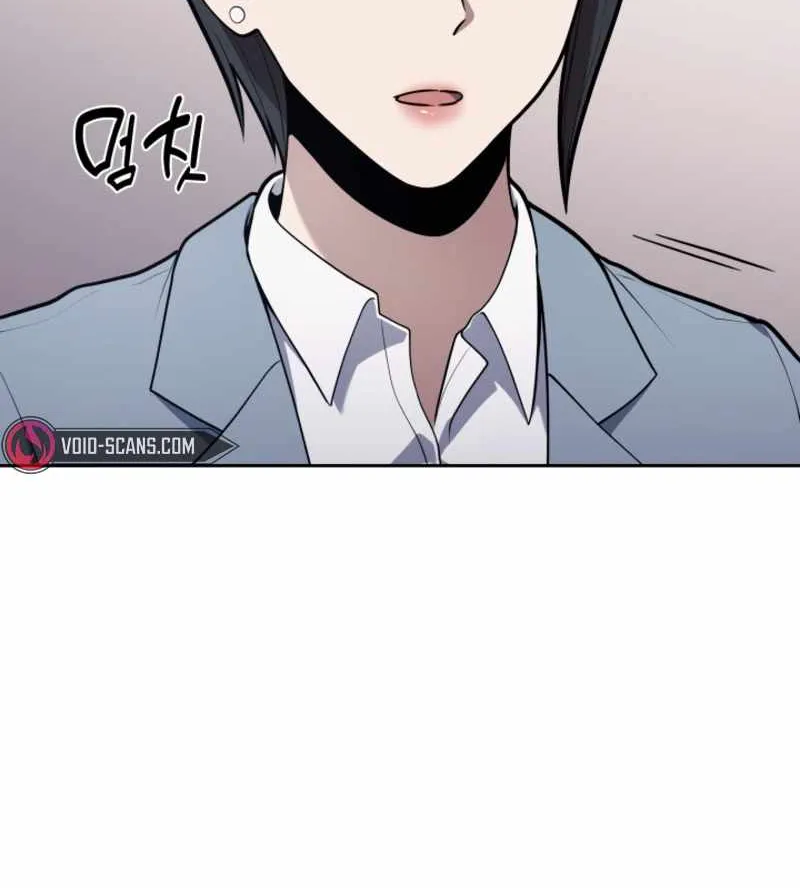 Reset Life of Regression Police Chapter 13 page 12 - 