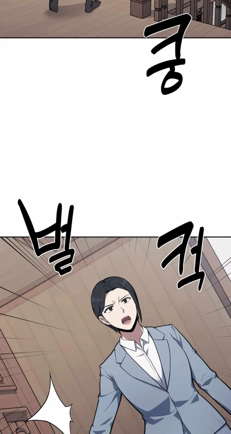 Reset Life of Regression Police Chapter 13 page 15 - 