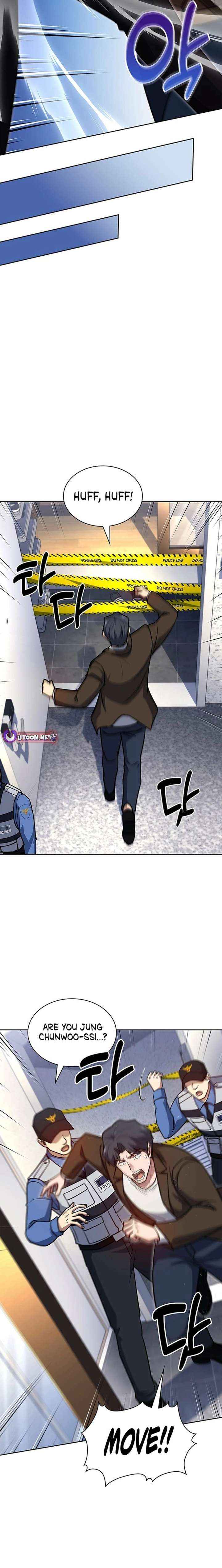 Reset Life of Regression Police Chapter 130 page 15 - 
