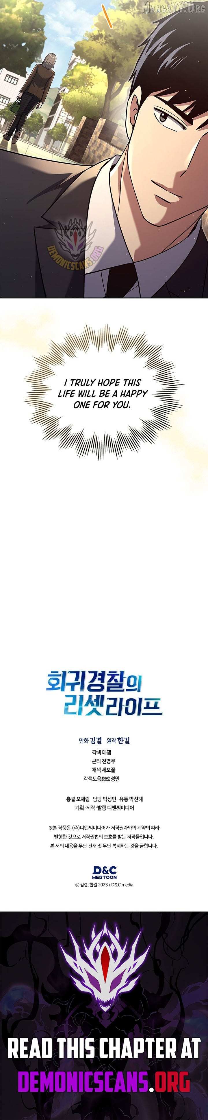 Reset Life of Regression Police Chapter 132 page 15 - 
