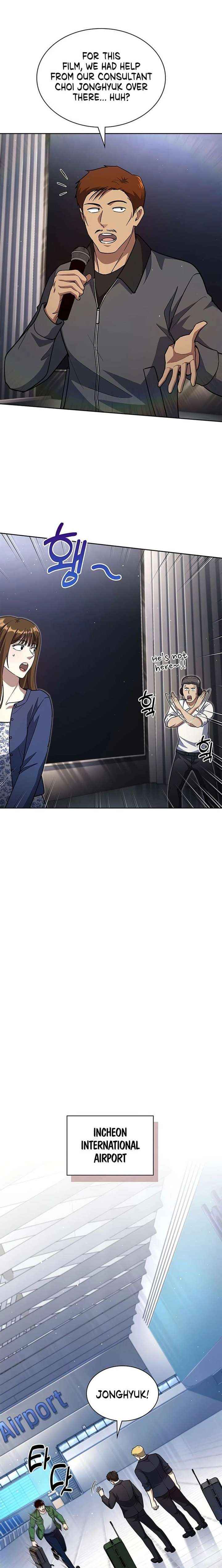 Reset Life of Regression Police Chapter 133 page 3 - 