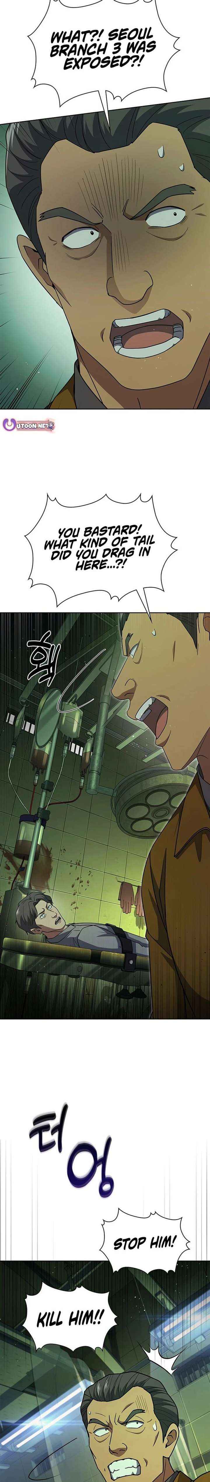 Reset Life of Regression Police Chapter 134 page 20 - 