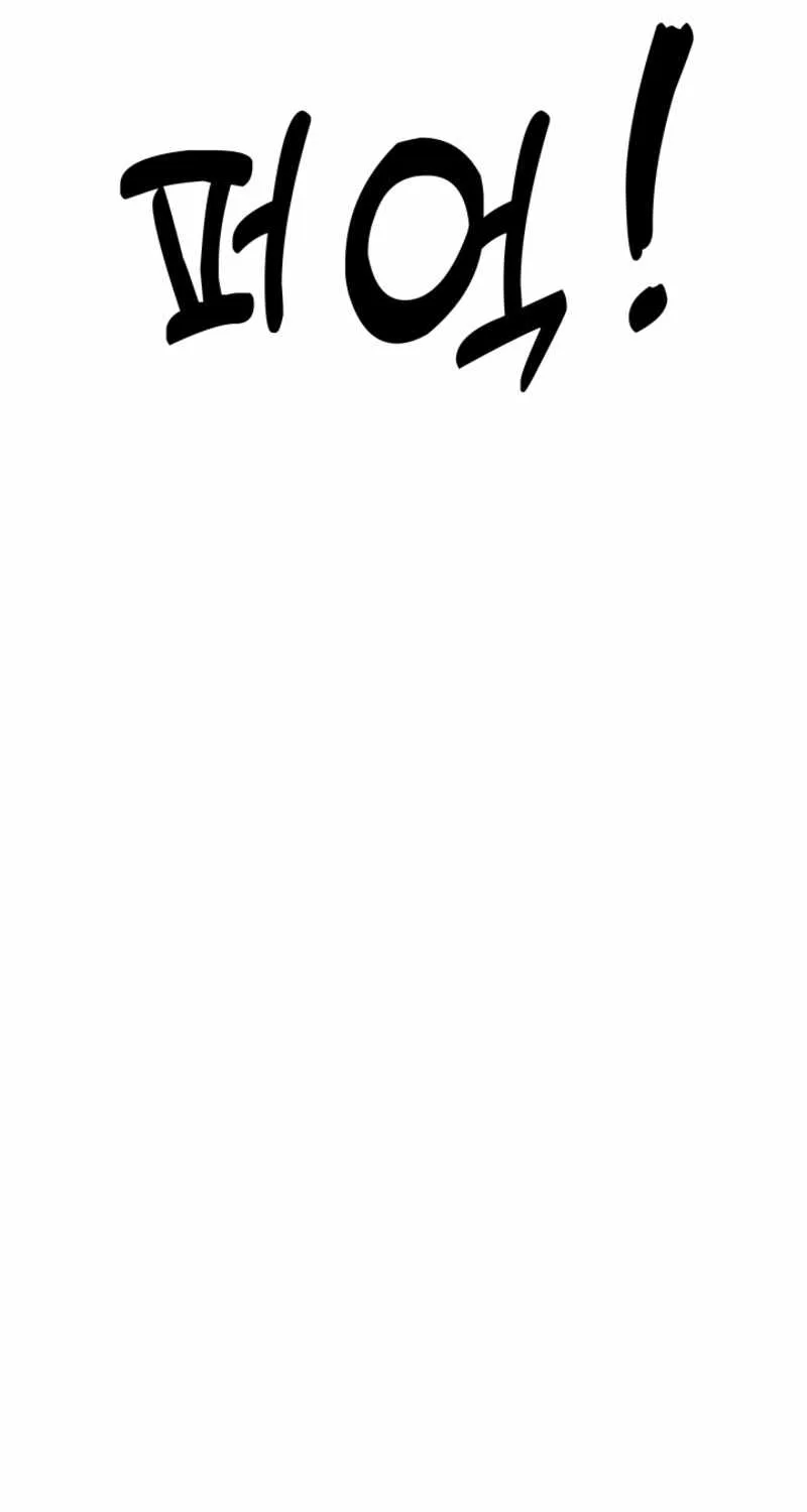 Reset Life of Regression Police Chapter 14 page 26 - 