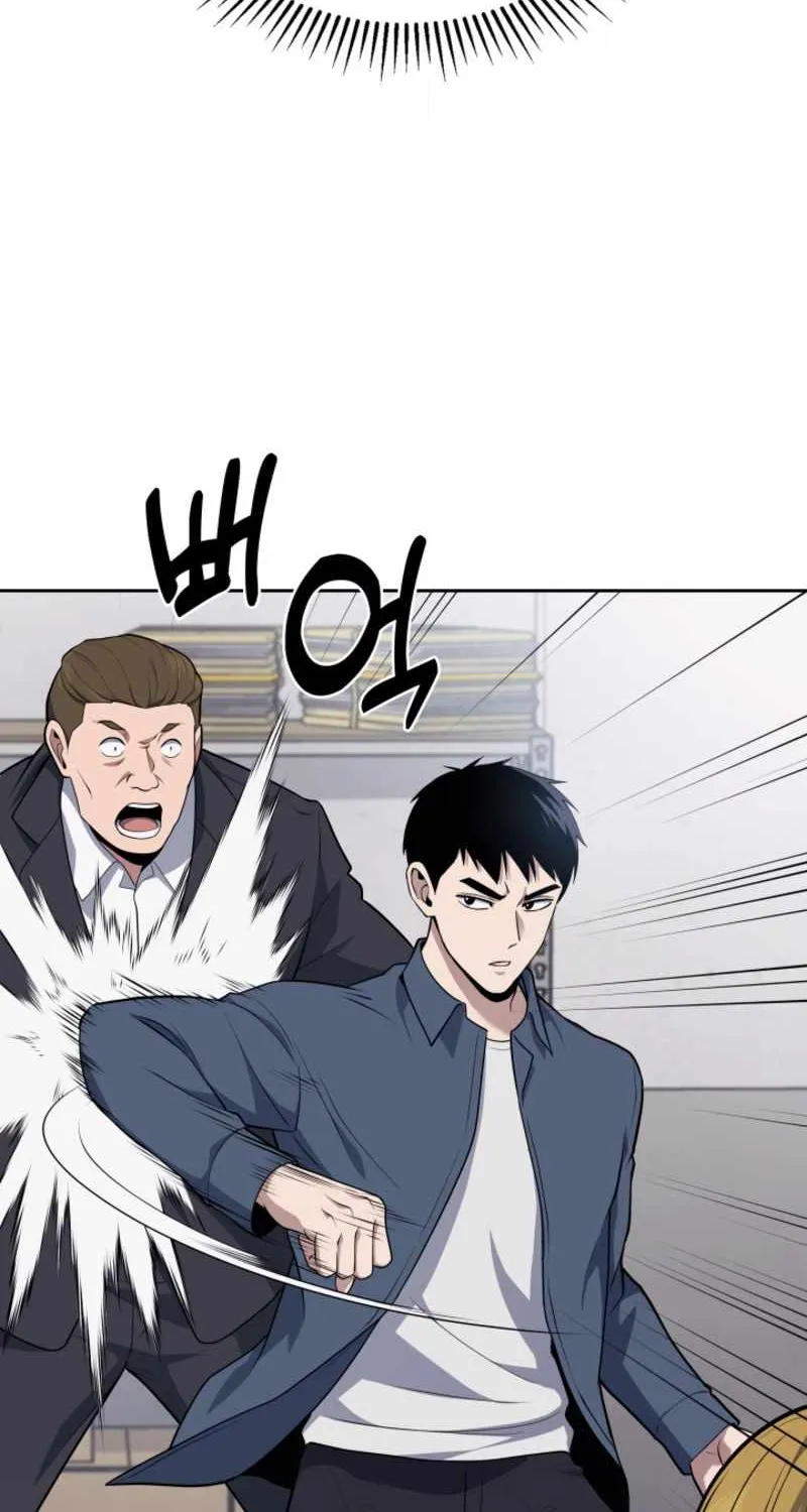 Reset Life of Regression Police Chapter 14 page 82 - 
