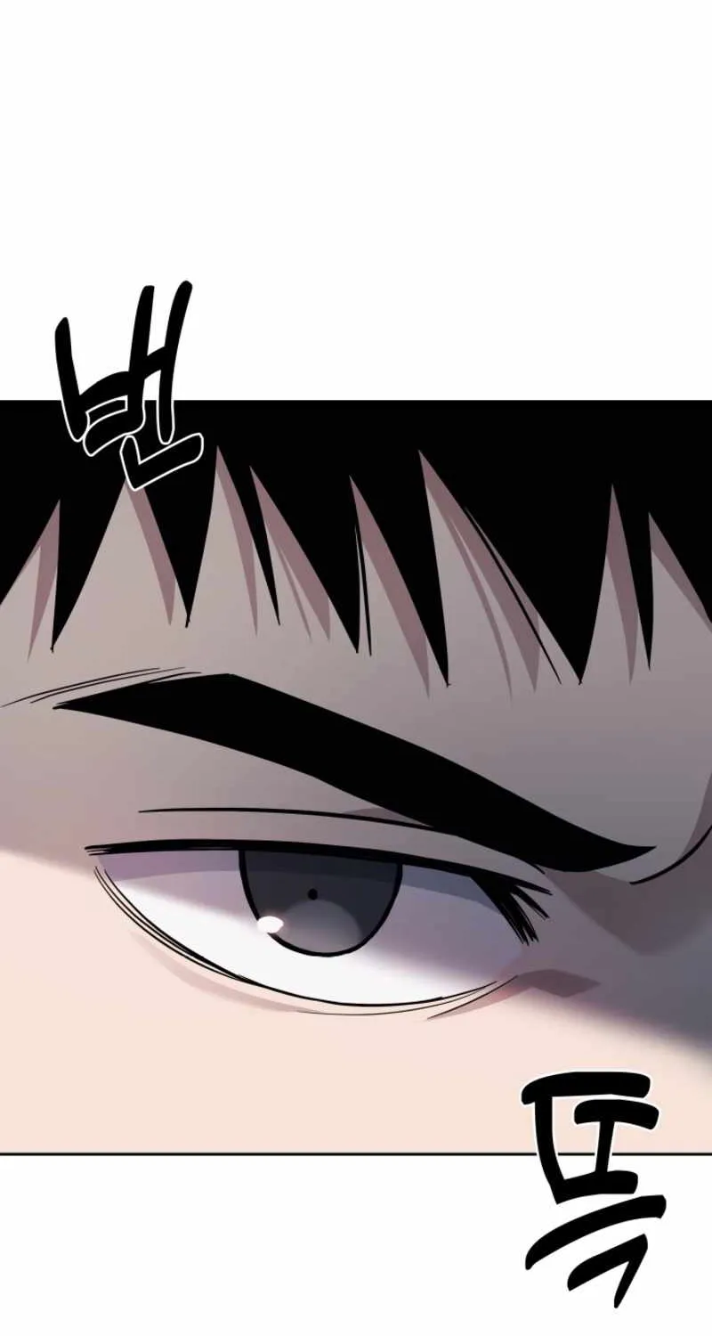 Reset Life of Regression Police Chapter 14 page 84 - 