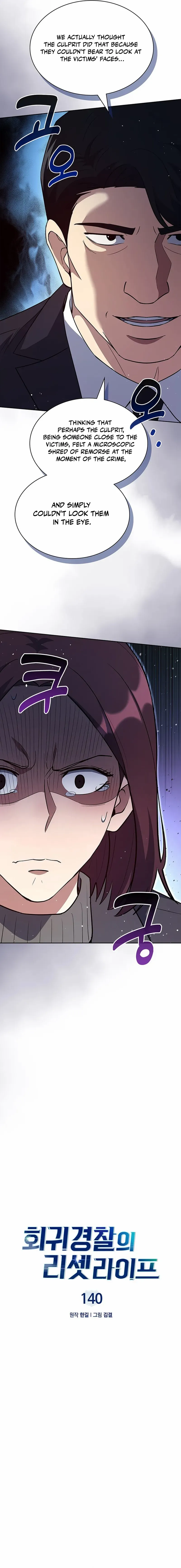 Reset Life of Regression Police Chapter 140 page 5 - 