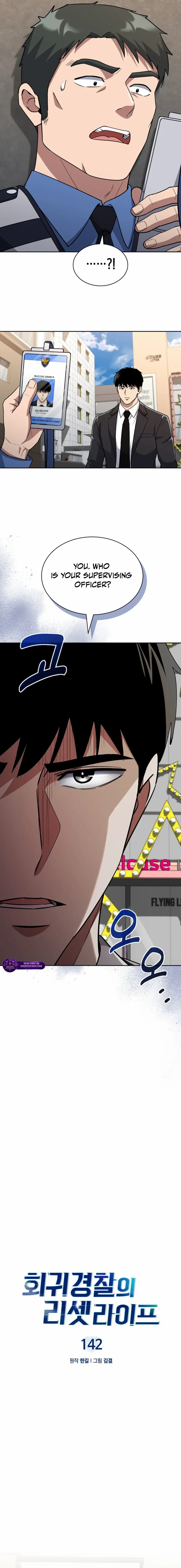 Reset Life of Regression Police Chapter 142 page 8 - 