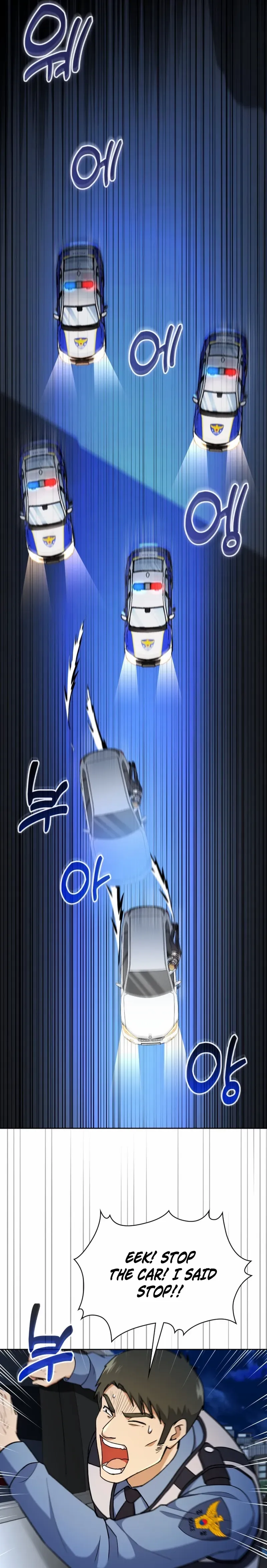 Reset Life of Regression Police Chapter 144 page 12 - 