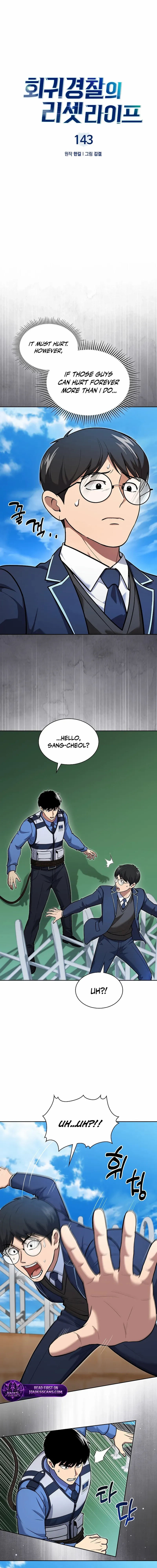 Reset Life of Regression Police Chapter 146 page 6 - 