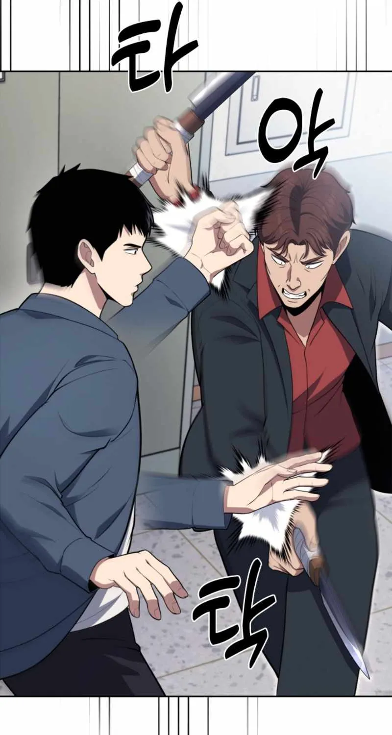 Reset Life of Regression Police Chapter 15 page 6 - 