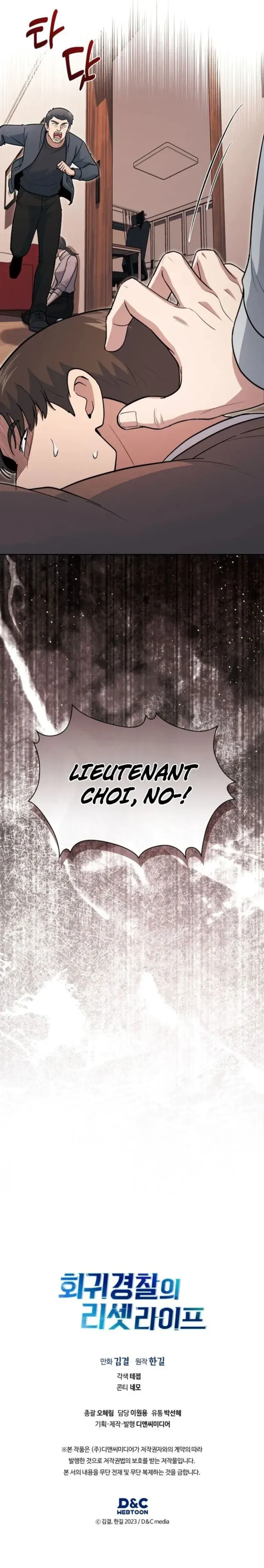 Reset Life of Regression Police Chapter 151 page 20 - 