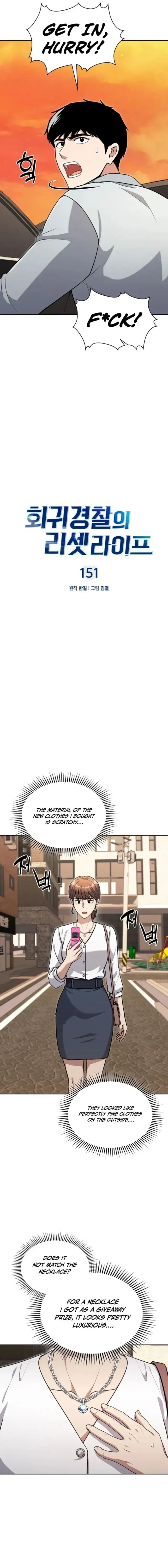Reset Life of Regression Police Chapter 151 page 7 - 