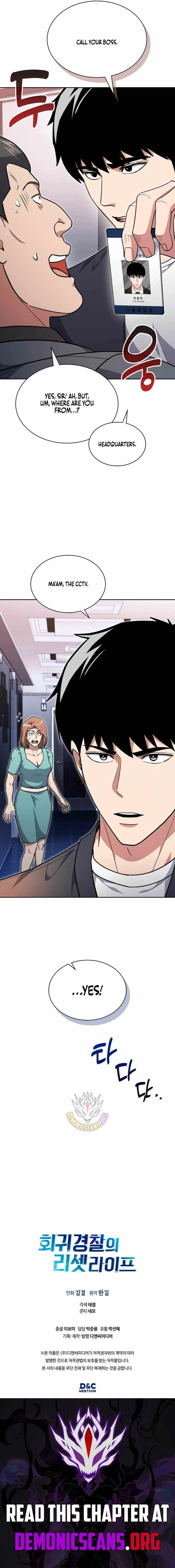 Reset Life of Regression Police Chapter 157 page 13 - 