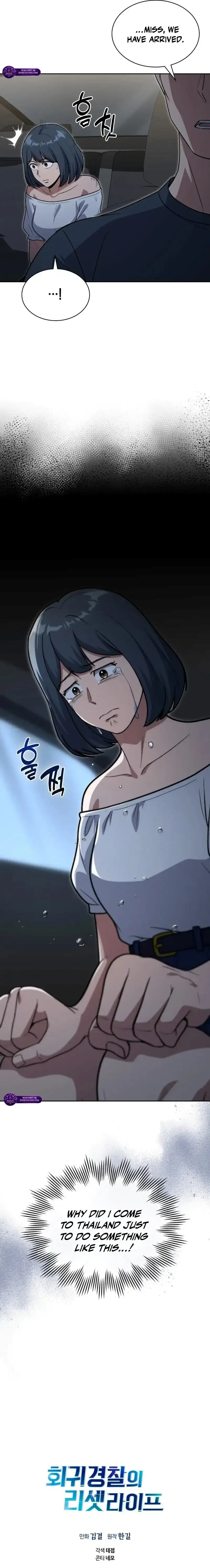 Reset Life of Regression Police Chapter 161 page 19 - 