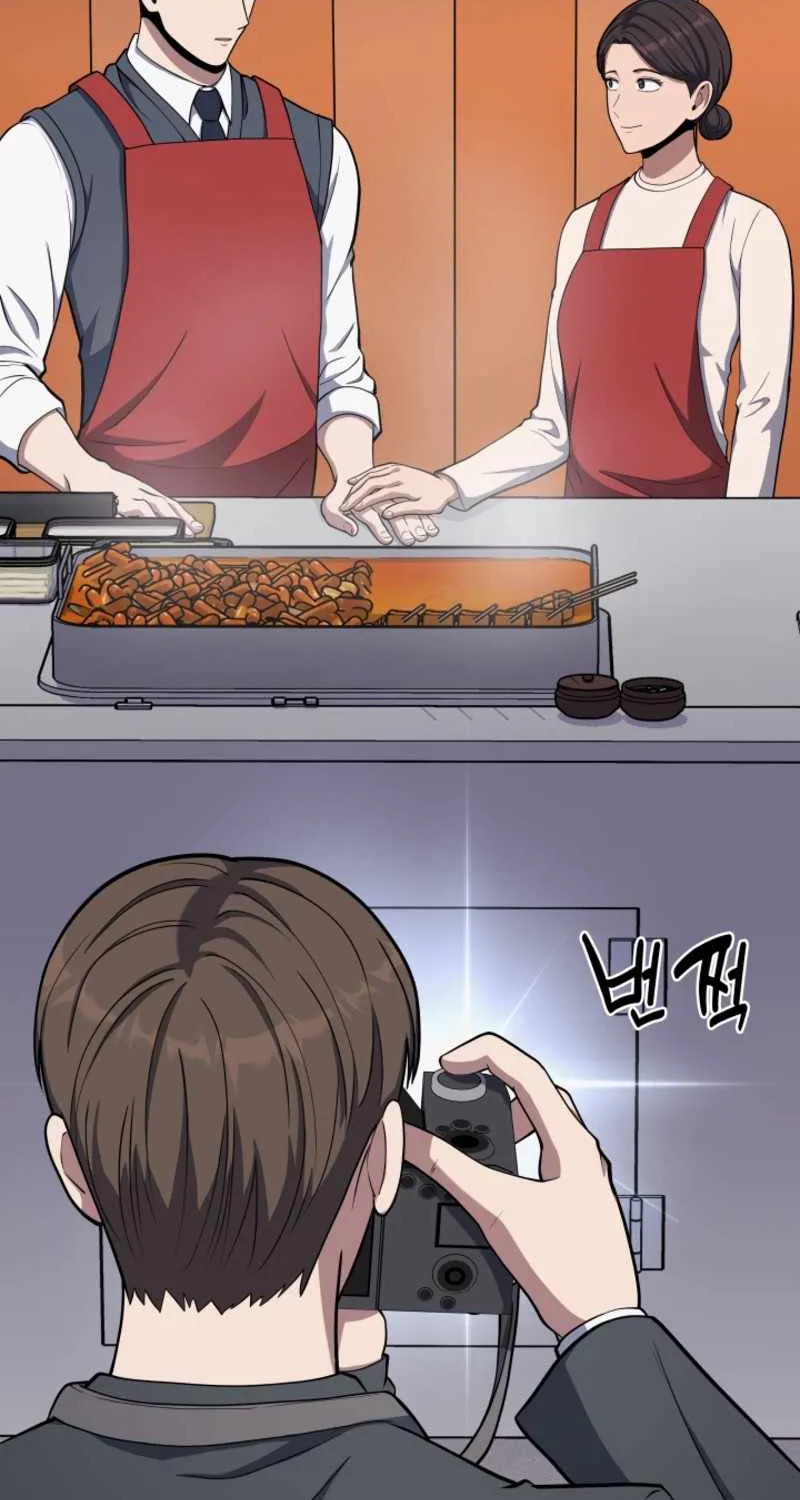 Reset Life of Regression Police Chapter 17 page 37 - 