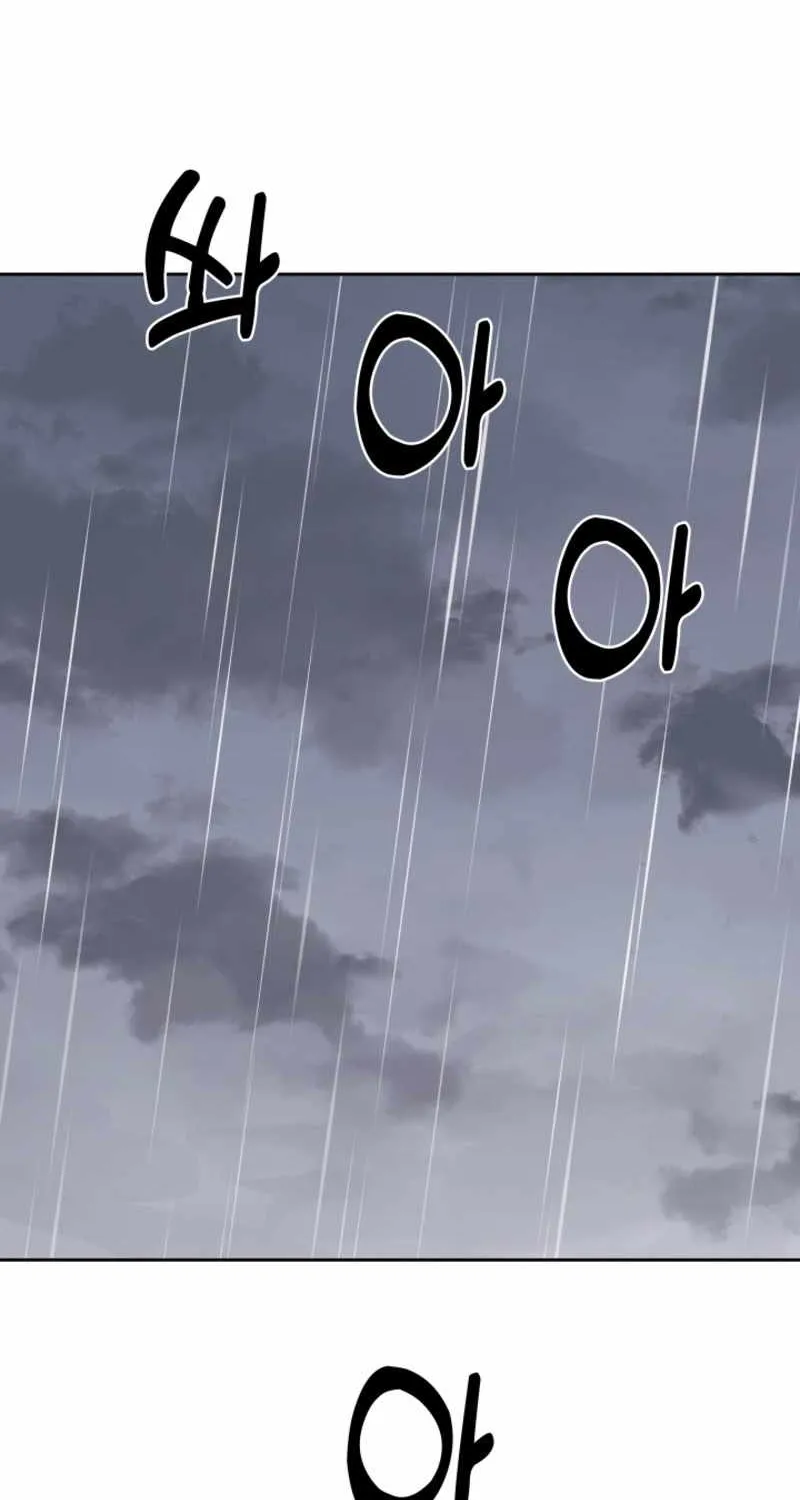Reset Life of Regression Police Chapter 17 page 86 - 