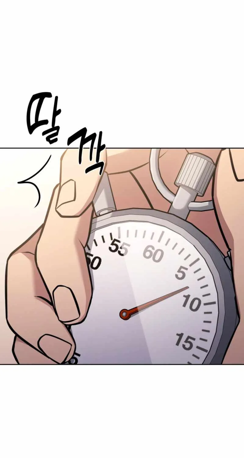 Reset Life of Regression Police Chapter 19 page 54 - 