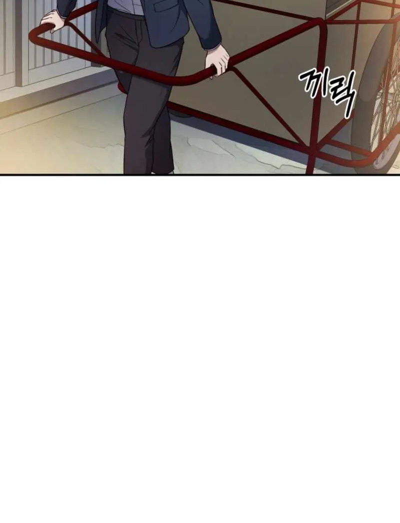 Reset Life of Regression Police Chapter 2 page 32 - 