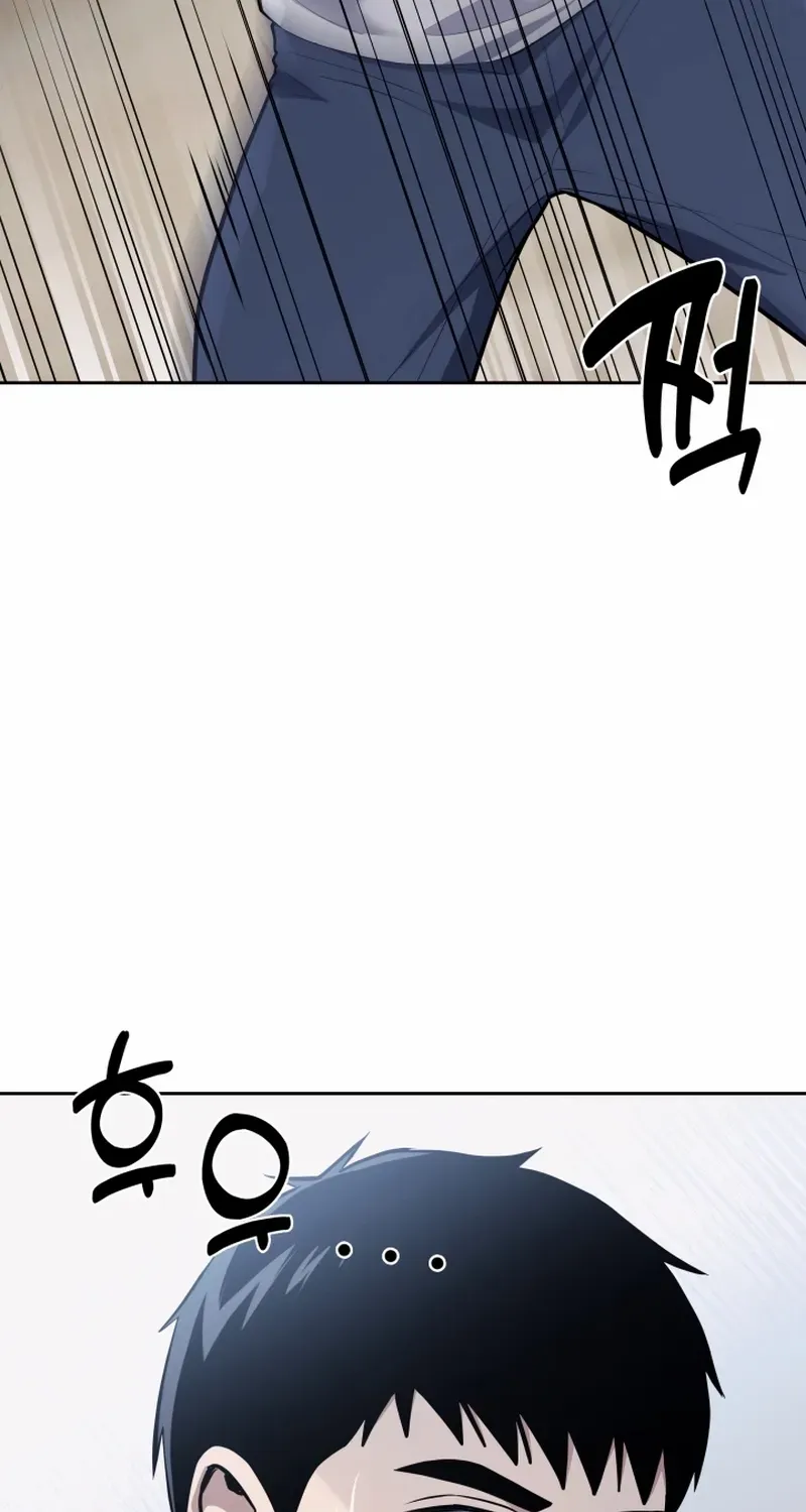 Reset Life of Regression Police Chapter 20 page 15 - 