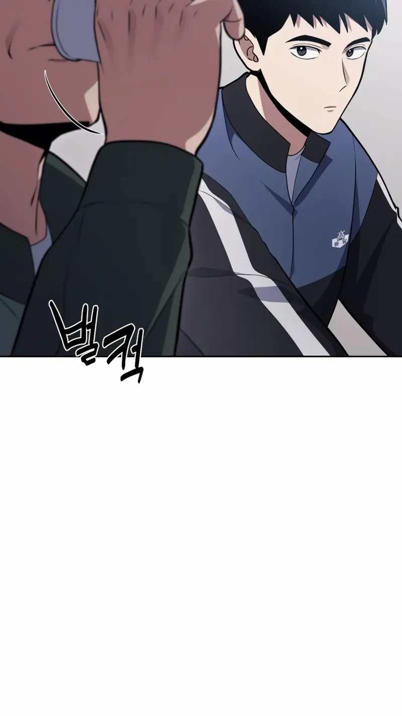 Reset Life of Regression Police Chapter 20 page 72 - 