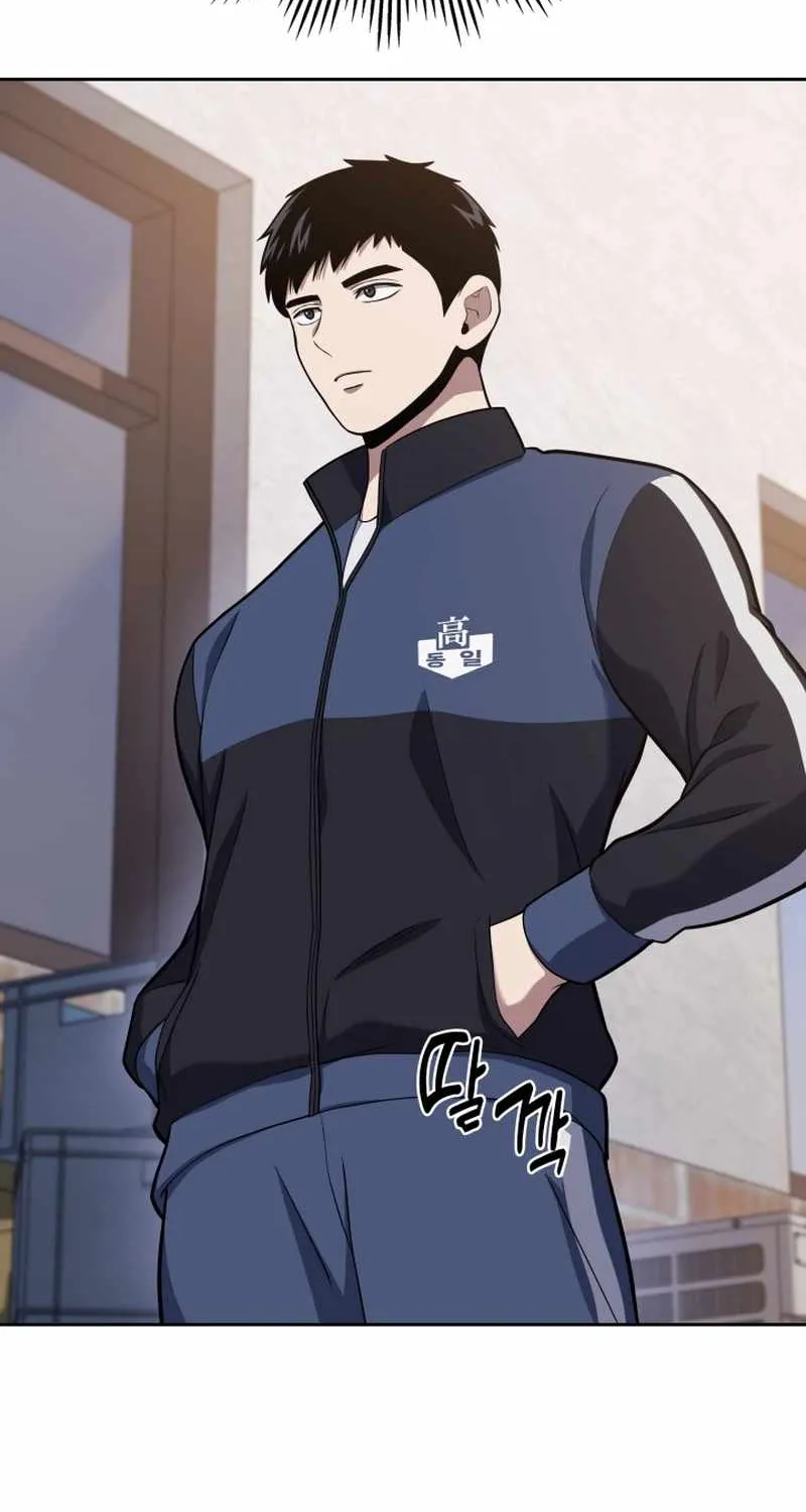 Reset Life of Regression Police Chapter 21 page 32 - 