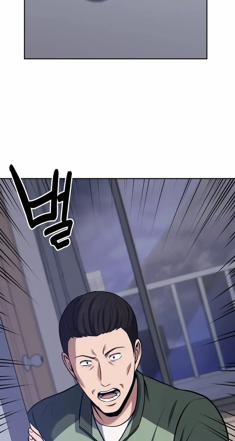 Reset Life of Regression Police Chapter 22 page 9 - 