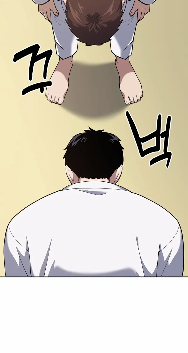Reset Life of Regression Police Chapter 23 page 49 - 